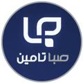 لوگوی کانال تلگرام sababrokerir — کارگزاری صبا تامین
