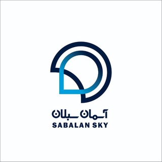 لوگوی کانال تلگرام sabalansky — انجمن نجوم اردبیل|SabalanSky