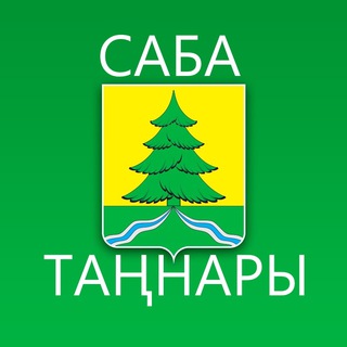 Логотип телеграм канала @sabatannars — Саба таңнары