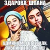 Логотип телеграм канала @sabatfootoda — Анальный секс