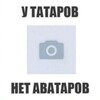 Логотип телеграм канала @sabbinnkaaa — Сабинен😋