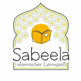 Logo des Telegrammkanals sabeela_islamischer_lernspass - ✨Sabeela - islamischer Lernspass✨
