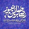 کانال رسمی صابرین نیوز - Telegram Channels
