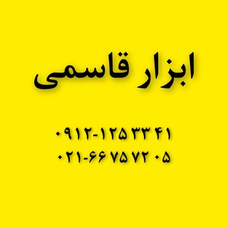 Logo saluran telegram sabir_tools — کانال ابزار سابیر (قاسمی)