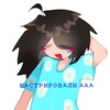 Логотип телеграм канала @sabo_ahyenchik147 — Вечно пьяный