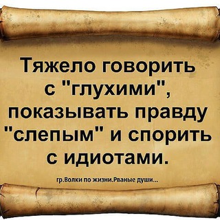 Логотип телеграм канала @saboneplus — Авторская проза