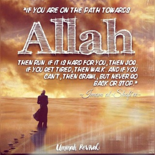 የቴሌግራም ቻናል አርማ sabr28889 — JOURNEY TO ALLAH ☝️