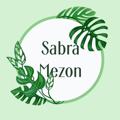 Logo saluran telegram sabra_mezon — 🌿sabra mezon(brand shop)🌿