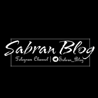 Telegram kanalining logotibi sabran_blog — Sabran Blog | Statuslar