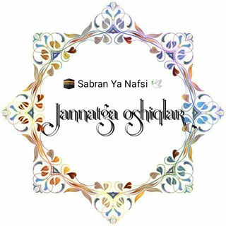Telegram kanalining logotibi sabran_ya_nafsi11 — 🕋Sabran Ya Nafsi ✍🍃