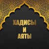 Логотип телеграм канала @sabran_ya_nafsiiiiiiii — ོ Обитель ◆ Знаний