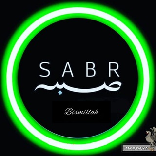 Telegram kanalining logotibi sabrim_muz — Ꮪᴀʙriʍ uz🌛 (Rasmiy kanal)