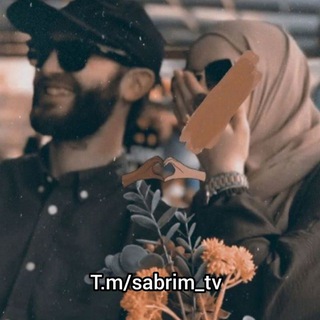 Telegram kanalining logotibi sabrim_tv — Sabrim❤️ | صبريم
