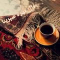 Logo saluran telegram sabrinafal97 — فال احساسی تاروت ،قهوه صبرینا ☕️