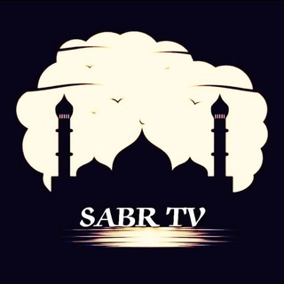 Telegram kanalining logotibi sabrtv_uz — SABR TV