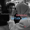 Telegram kanalining logotibi sabruylirika — Yashashimga sababchi boʻlib qol...💙