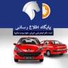 لوگوی کانال تلگرام sabtnamkhodro — کانال خبری ثبت نام خودرو
