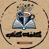 لوگوی کانال تلگرام sacafeketab — ܭߊ‌‌ܦ߭ܘ ܭࡅߺ߳ߊ‌‌ࡅߺ߲ࡉ