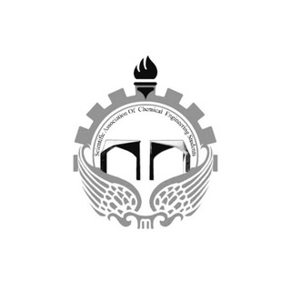 لوگوی کانال تلگرام sacheeng_ut — انجمن علمی مهندسی شیمی و پلیمر دانشگاه تهران