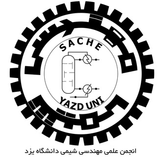 لوگوی کانال تلگرام sacheyazd — SACHE.YAZD
