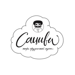 Логотип телеграм канала @sacivi_khv — КАФЕ САЦИВИ