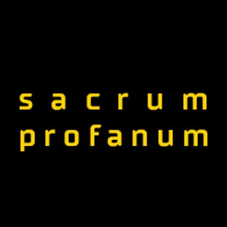 Логотип телеграм канала @sacrumprofanum — Священное и мирское