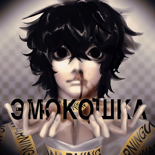 Логотип телеграм канала @sad_emo_cat — эмокошка