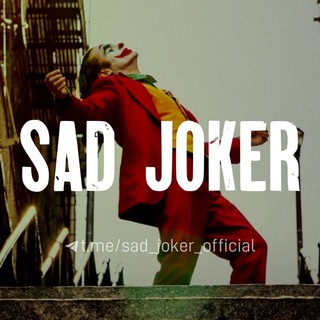 Telegram kanalining logotibi sad_joker_official — Sad JOKER
