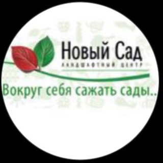 Логотип телеграм канала @sad_novosad — sad_novosad