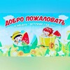Логотип телеграм канала @sad105krd — МБДОУ МО г. Краснодар "Детский сад № 105"