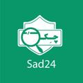 Logo saluran telegram sad24ir — برنامه ساد ۲۴
