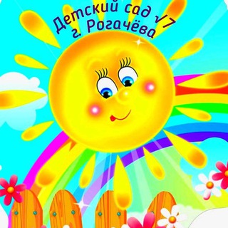 Логотип телеграм канала @sad7rogachev — Детский сад √7 г. Рогачева
