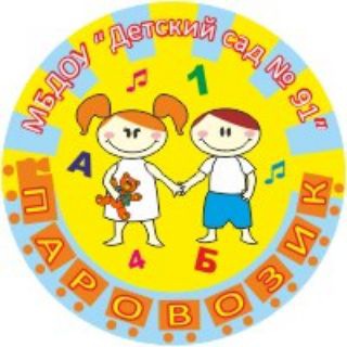 Логотип телеграм канала @sad91taganrog — sad91taganrog