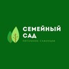 Логотип телеграм канала @sad_vdk — Питомник «Семейный сад» г. Владивосток