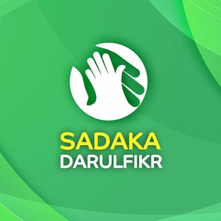 Логотип телеграм канала @sadaka_darulfikr — САДАКА | ДАРУЛЬ-ФИКР