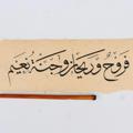 لوگوی کانال تلگرام sadakaa — وَأغـِفر يـَ الله لأبي وأمي💔