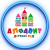 Логотип телеграм канала @sadalfavit — Детский сад «Алфавит»