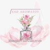Логотип телеграм канала @sadaromatov — САД АРОМАТОВ