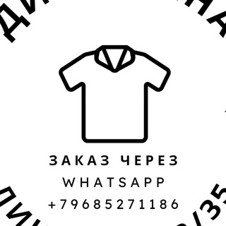 Логотип телеграм канала @sadavod_22_33 — Мужская одежда Садовод