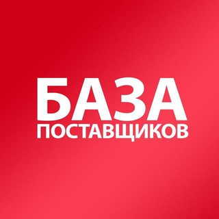Логотип телеграм канала @sadavodo — Рынок Садовод поставщики| Люблино поставщики| Южная Ворота| товары оптом Турция| Киргизия |Китая Тяк Москва |База поставщиков