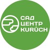 Логотип телеграм канала @sadcentrkuruch — Сад Центр KURÚCH