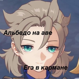 Логотип телеграм канала @saddances — Грустные мемы про геншин