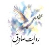 لوگوی کانال تلگرام sadegh1m — روایت صادق از بورس