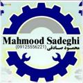 Logo saluran telegram sadeghi09198098598 — خرید و فروش ماشین آلات چاپ و پس ازچاپ ، کارتن