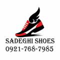 Logo saluran telegram sadeghishoes2 — پخش عمده کفش قیمت مناسب