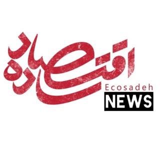 Ecosadeh | News - Telegram Channels