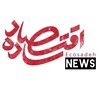 لوگوی کانال تلگرام sadeh_news — Ecosadeh | News