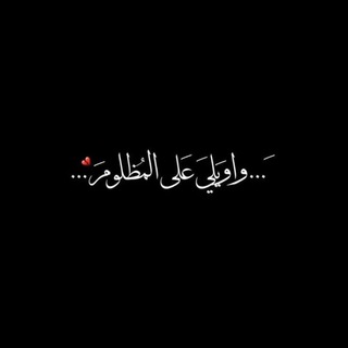 لوگوی کانال تلگرام sadg_5_8 — شعر