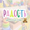 Логотип телеграм канала @sadik_radost_vl — РАДОСТЬ 🎨 Частный детский сад 💛 Владивосток