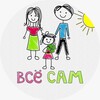Логотип телеграм канала @sadik_vsesam — Садик «Всё Сам»